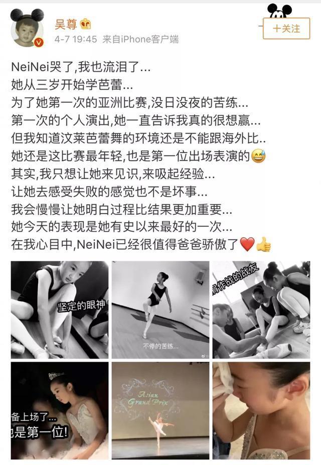 40岁吴尊崩溃落泪：结婚十年，我做了所有努力！