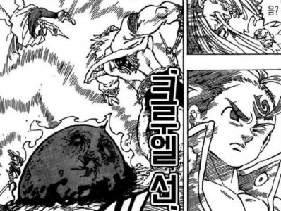 ​七大罪第288话：两大恩宠联手也没用，正午无敌一分钟的傲慢登场