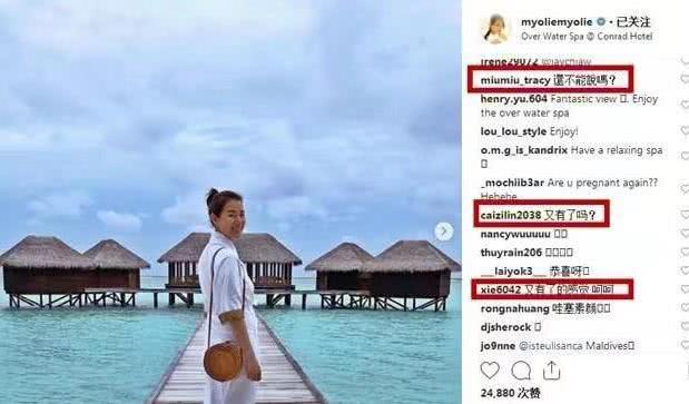 胡杏儿回应二胎：会继续努力，胡定欣：美景中造人一定会成功！