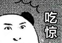 尔康暴走表情包，尔康恶搞表情包，英俊的尔康已被玩坏
