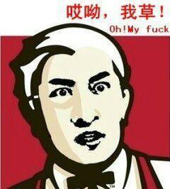 尔康暴走表情包，尔康恶搞表情包，英俊的尔康已被玩坏