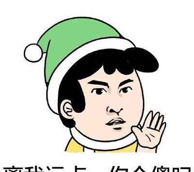 尔康暴走表情包，尔康恶搞表情包，英俊的尔康已被玩坏