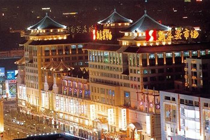 北京王府井，到底是哪个王府哪口井，说了你可能不相信