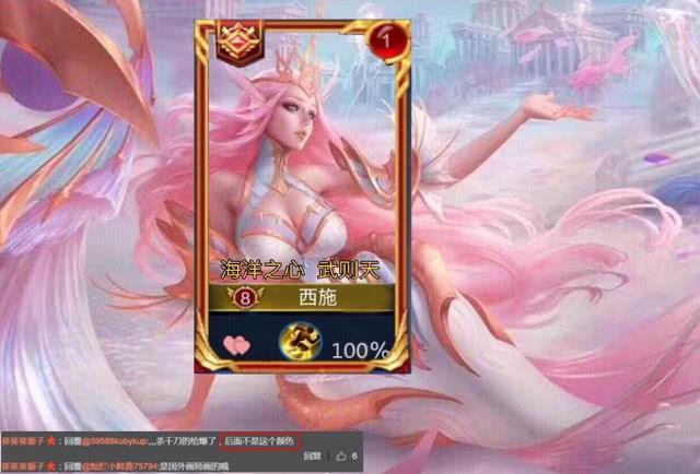 貂蝉圣诞恋歌优化，新特效碾压金蝉子，300紫星币留给这款不亏