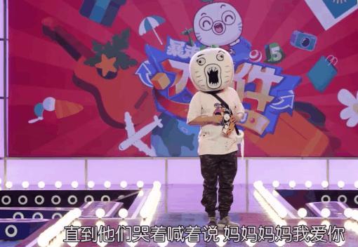 周星驰女儿徐娇力挺《暴走大事件》, 微博直言太寒心