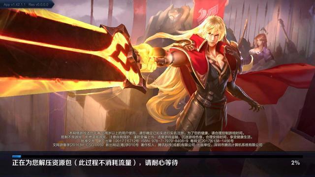 诸葛亮冰雪节皮肤踏无痕上线国际服，被动六瓣霜花，预测国服星元