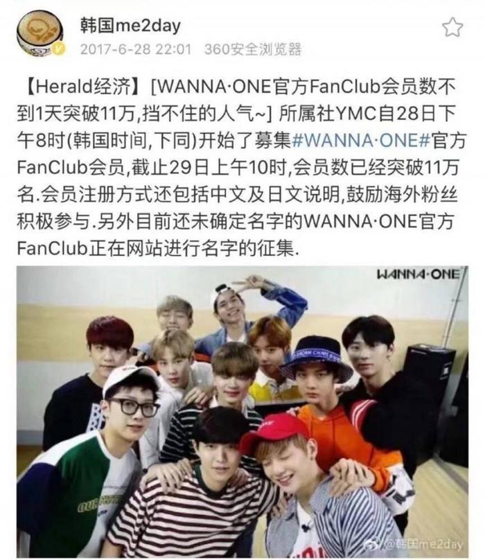 正当红却面临解散？回看Wanna One的这一路