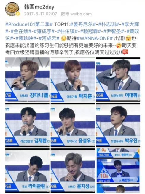 正当红却面临解散？回看Wanna One的这一路