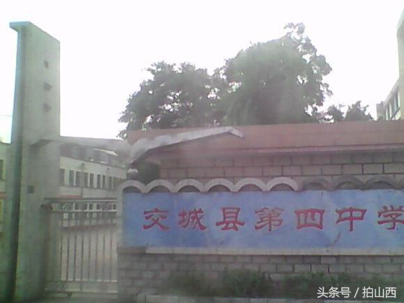 山西交城老照片,一些你即将忘记交城!!