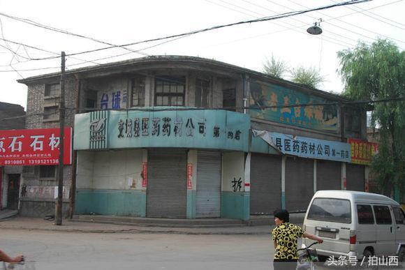 山西交城老照片,一些你即将忘记交城!!