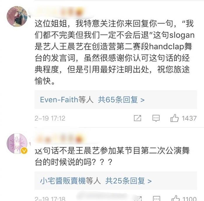 林小宅微博自我介绍的文案“我们都不完美