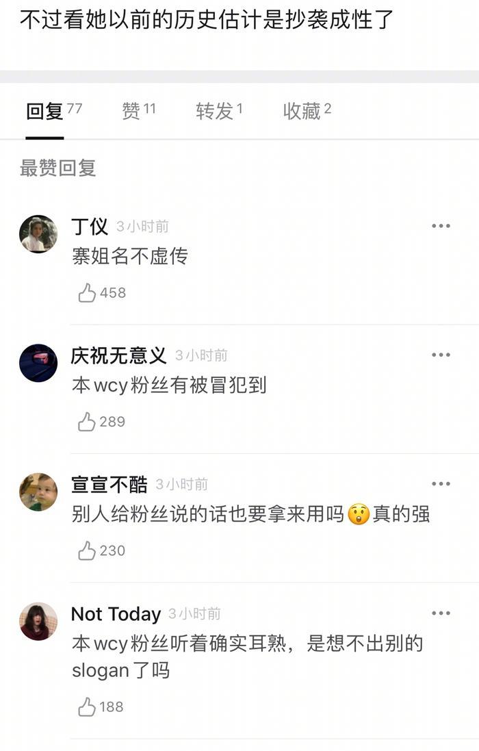 林小宅微博自我介绍的文案“我们都不完美
