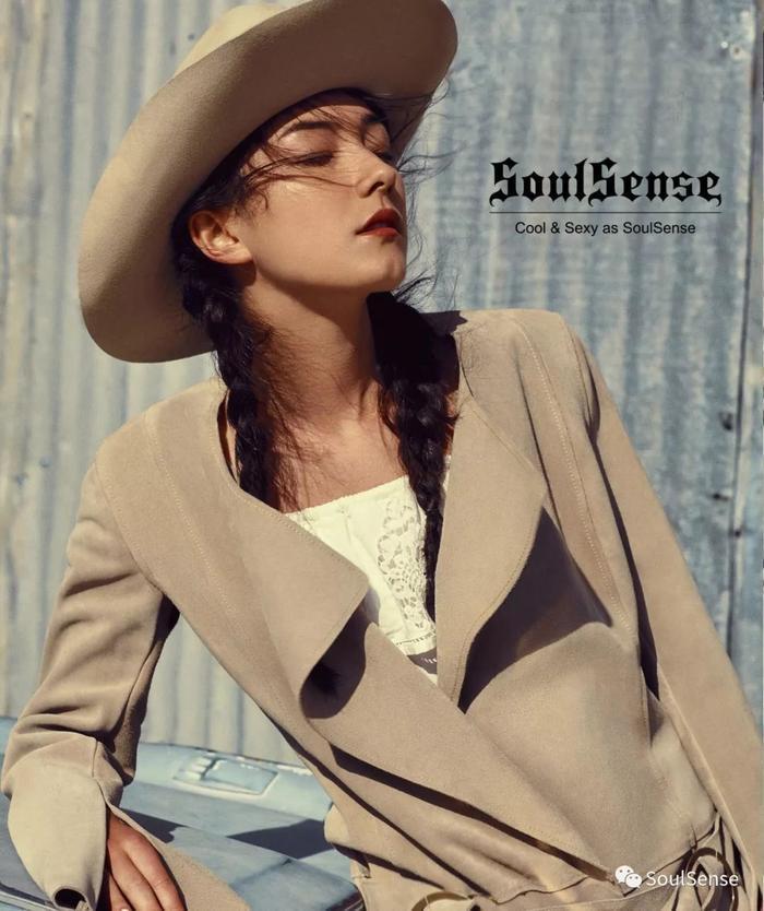 SoulSense 星志 刘承羽，唯一一个敢踹马云一脚的人