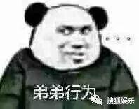 韩警方重新调查iKON金韩彬 金韩彬宣布退出iKON YG与其解约