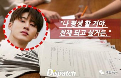 ​韩警方重新调查iKON金韩彬 金韩彬宣布退出iKON YG与其解约