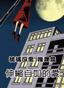 ​网上流传已久的脑洞推理题，你一定做过！