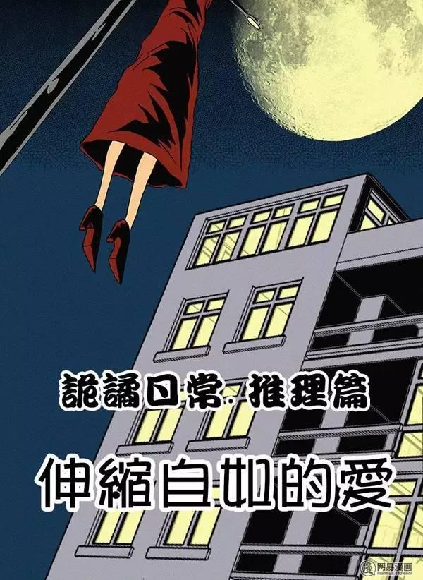 网上流传已久的脑洞推理题，你一定做过！