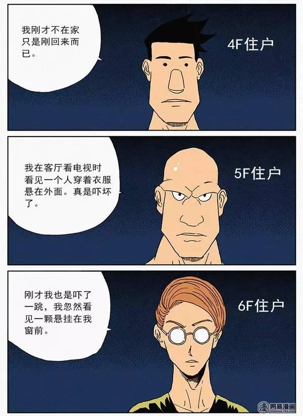 网上流传已久的脑洞推理题，你一定做过！