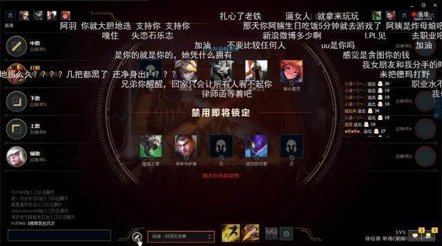 无良小编爆古手羽跨年夜被女朋友分手，古手羽很生气，要寄律师函