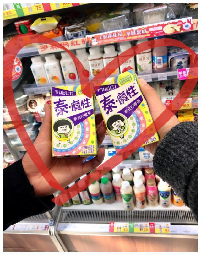 觉得维他柠檬茶不够爽？来试试魔性柠檬茶吧～