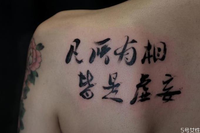 怎么让纹身贴看起来不假 纹身贴怎么才能贴好