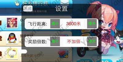 叉叉酷跑助手怎么用（叉叉酷玩助手下载）