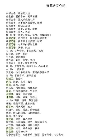 瑰丽无比的意思（瑰丽无比的意思是什么三年级）