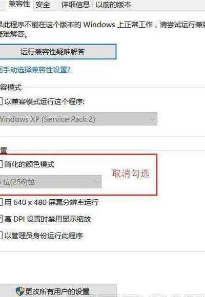 窗口化运行（窗口化运行什么意思）