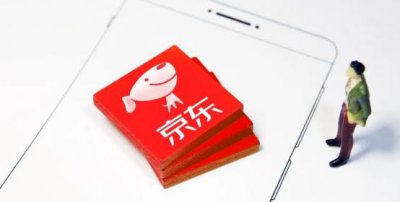 ​京东618价格是不是最低