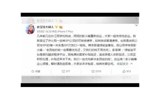 全网最强网聊技巧 三万字全是干货