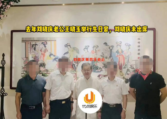 刘晓庆疑被爆有八个男友 与第四任丈夫婚姻已结束