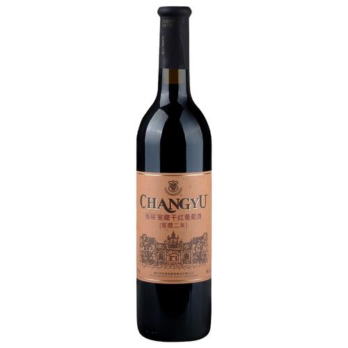 张裕长城干红哪个好