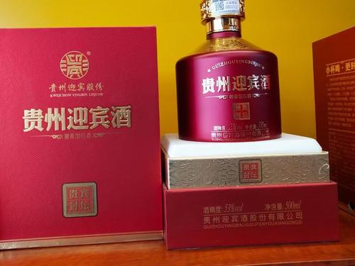 贵州赖董迎宾洒