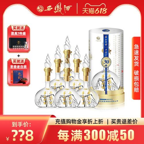 华山论剑16年酒多少钱一瓶