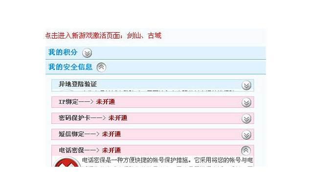 男人分手后愿意接电话（分手后对方愿意接你电话）