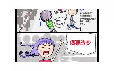 ​老公出轨了女同事，我该怎么办