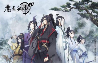 ​《魔道祖师》第二季预告，江澄魏无羡决裂、虐哭！