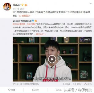 ​翠花ZZr正面刚网友！只为力挺厂长