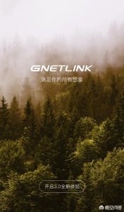 ​吉利新帝豪自动向上互联版g-netlink使用指南