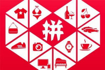 ​拼多多回应停供怎么说 拼多多被经销商停供原因