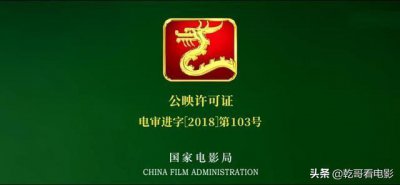 ​传《战狼3》已取得龙标，赵文卓丁海峰参演，那么龙标是什么呢