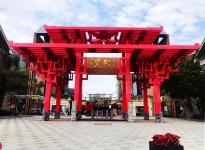 ​玩转合肥‖我到黉街转一圈