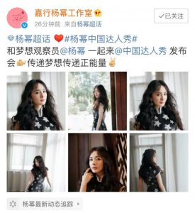 ​杨幂罕见穿旗袍亮相韵味足，大波浪卷发举手投足撩人到不行