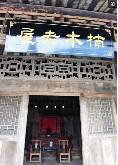 世上真有金丝楠木房？是明清建筑，价值连城全国仅此一栋