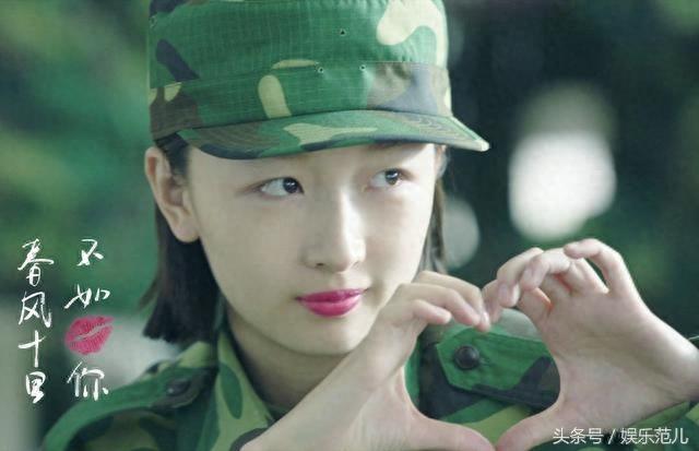 《春风十里不如你》大结局 小红失踪 妖刀终身未嫁 她身价过亿！