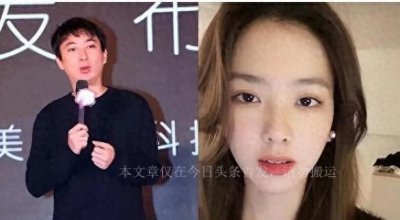 ​王思聪泡妞聊天记录曝光！网友原来有钱人也是这么泡妞的