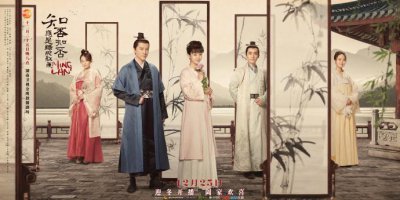 ​赵丽颖新剧《知否》终于定档12月25日湖南金鹰独播剧场 你期待吗