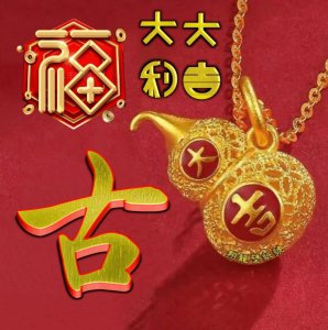 ​让人爱不释手又喜庆的微信头像，以为你准备好，春节用