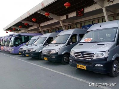 ​收藏！开封汽车中心站最新班次线路表