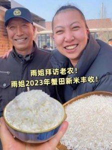 ​雨姐视频第三视角曝光：一群人拿着专业设备，农村人承受巨大压力